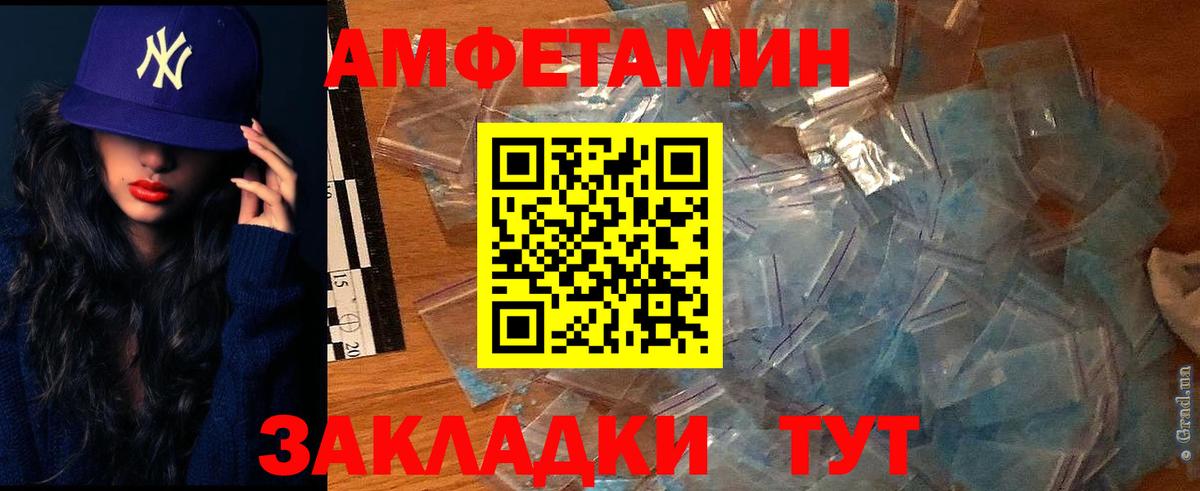 Amphetamine 97%  АМФ  Нарьян-Мар 
