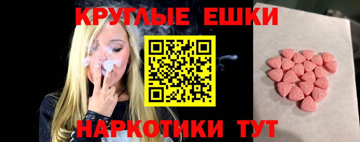 где купить   Вход с VPN  Нарьян-Мар  Ecstasy 300 mg 
