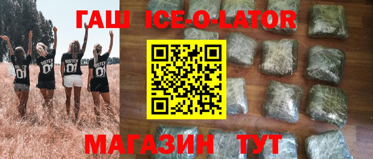 ГАШИШ хэш  ГАШИШ VHQ  Гашиш  Нарьян-Мар 