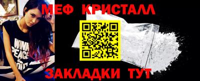 молекула духа Заволжье
