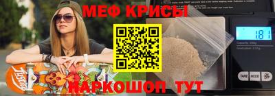 мдма Жуковский