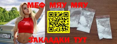 молекула духа Заволжье