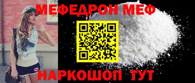 молекула духа Заволжье