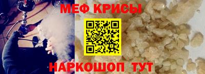 мдма Жуковский