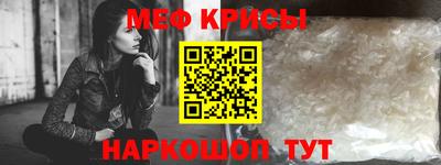 мдма Жуковский