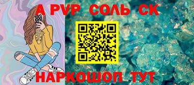 молекула духа Заволжье