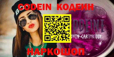 марихуана Аргун