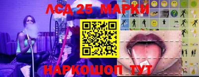 круглые Апрелевка