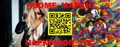 мдма Жуковский