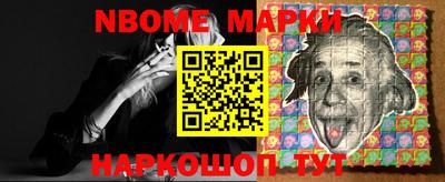 ешки Апшеронск