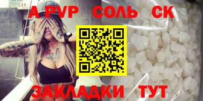 молекула духа Заволжье