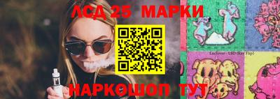 молекула духа Заволжье