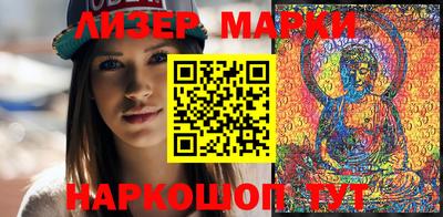 марки lsd Заводоуковск
