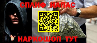 молекула духа Заволжье