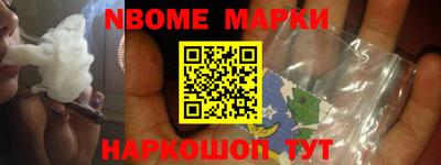 мдма Жуковский