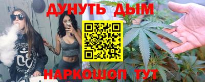 мдма Жуковский