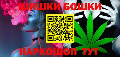 марихуана Аргун