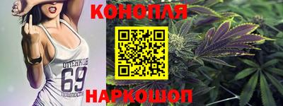 молекула духа Заволжье