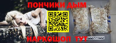 марихуана Аргун