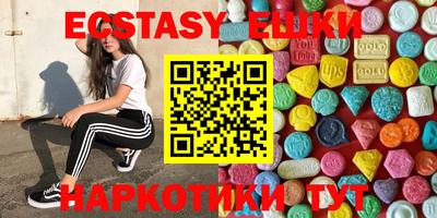 молекула духа Заволжье