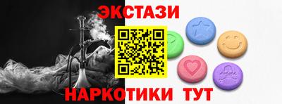 ешки Апшеронск