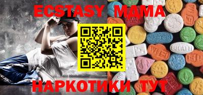 ешки Апшеронск