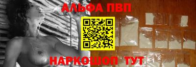 ешки Апшеронск