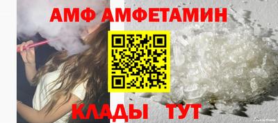 молекула духа Заволжье