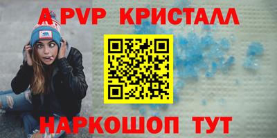 молекула духа Заволжье
