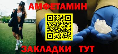 мдма Жуковский