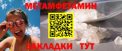 мдма Жуковский