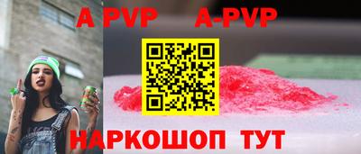 мдма Жуковский