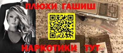 ешки Апшеронск