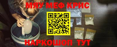 молекула духа Заволжье