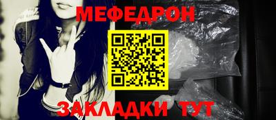 молекула духа Заволжье