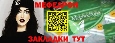 мдма Жуковский
