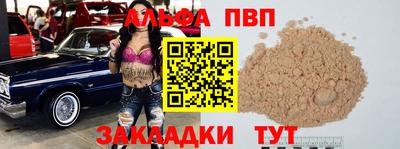 круглые Апрелевка