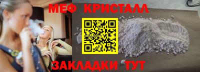 круглые Апрелевка