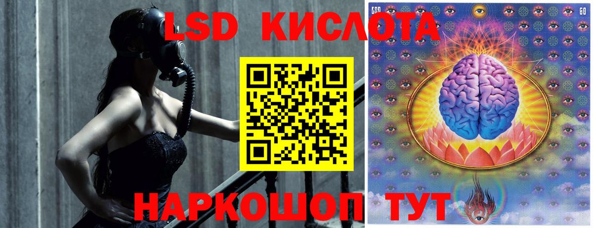 LSD-25 экстази кислота  Вход с VPN  Нарьян-Мар  Лсд 25 экстази ecstasy 