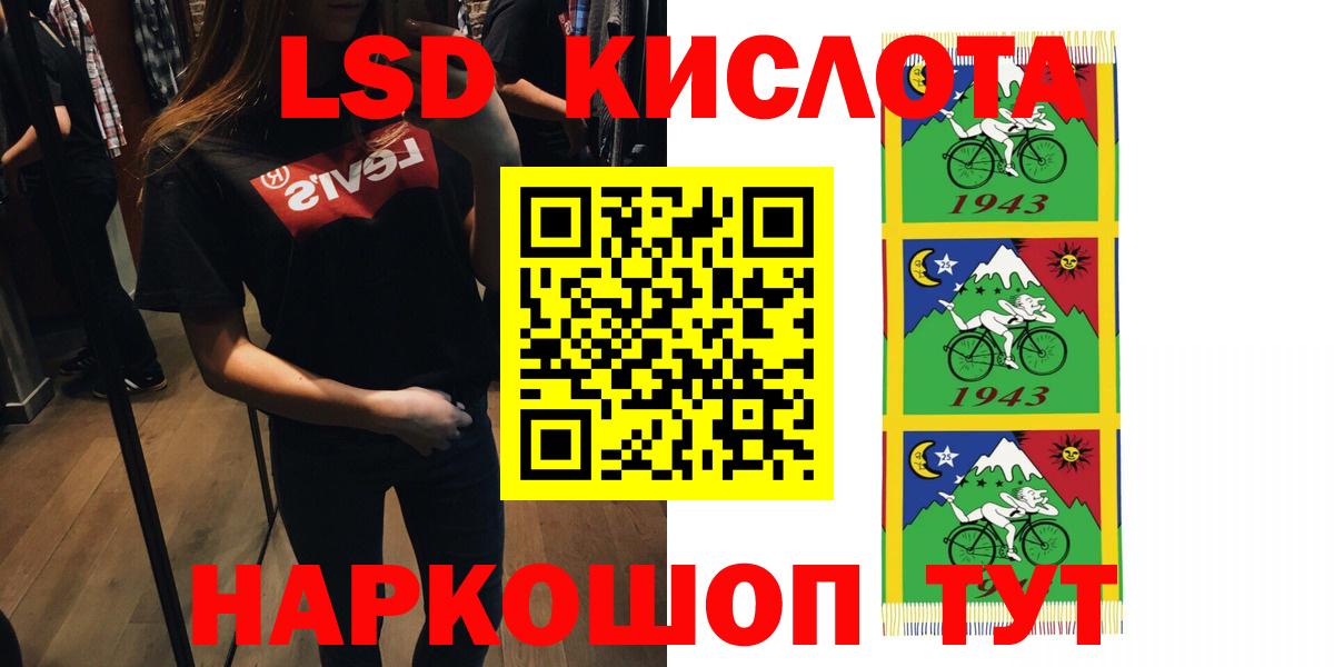 LSD-25 экстази ecstasy Нарьян-Мар