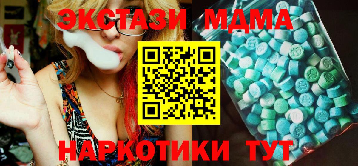 MDMA VHQ Нарьян-Мар