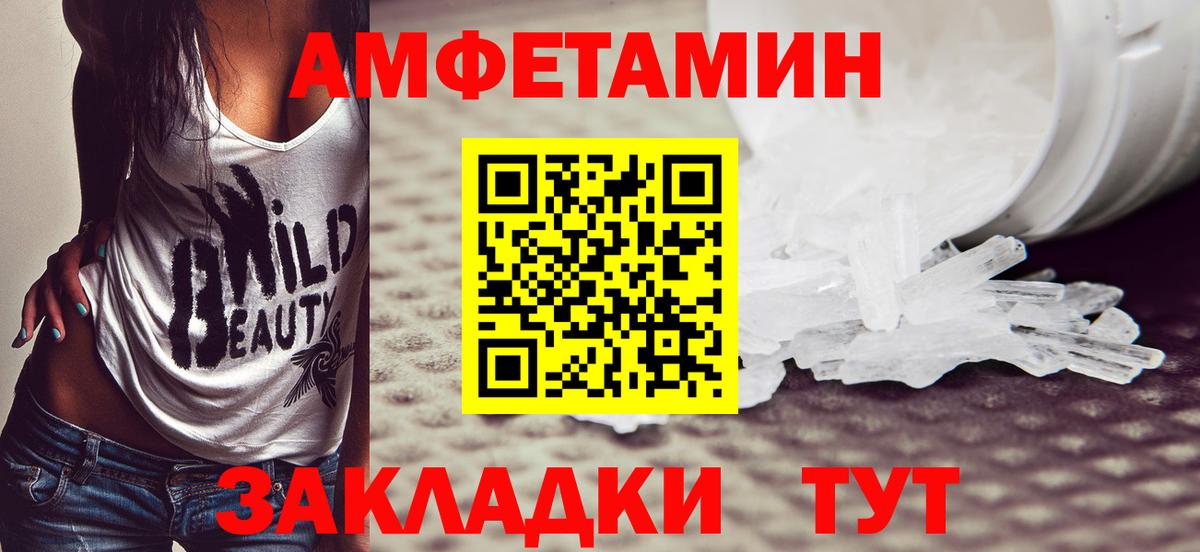 Первитин витя Нарьян-Мар