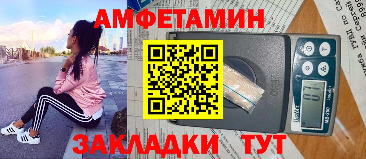 Метамфетамин винт  Метамфетамин винт  Вход с VPN  Нарьян-Мар 