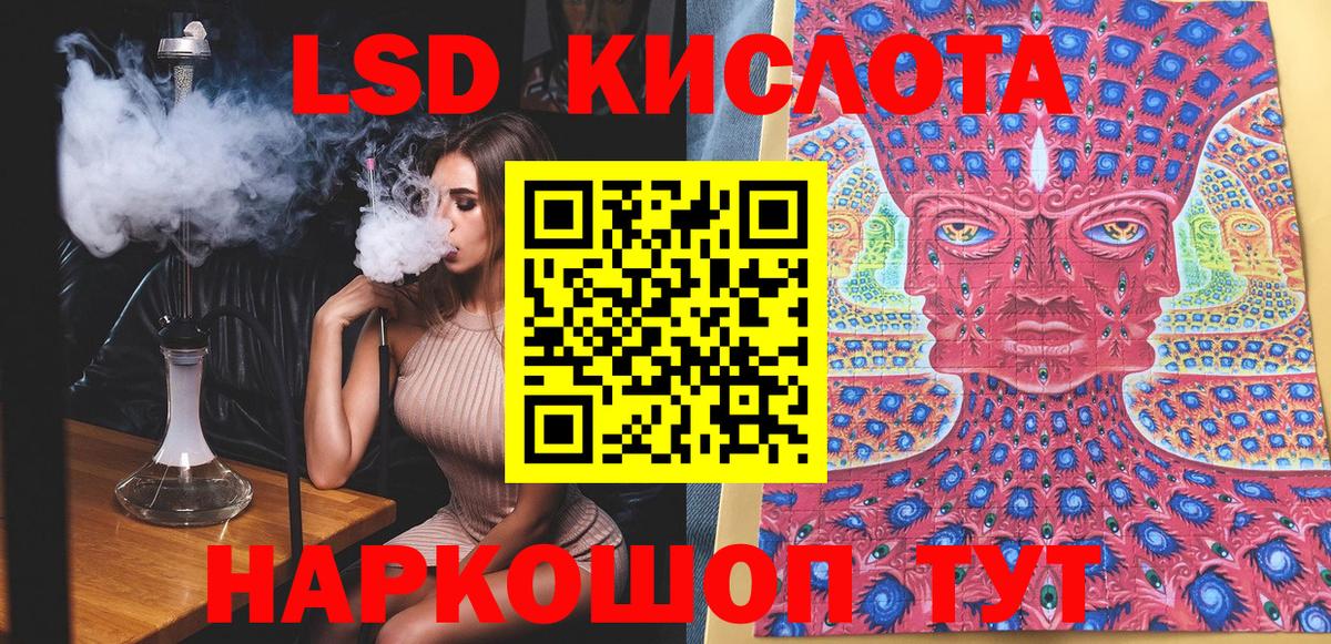 Марки 25I-NBOMe 1,8мг  Марки NBOMe  Нарьян-Мар  Марки 25I-NBOMe 1,8мг 