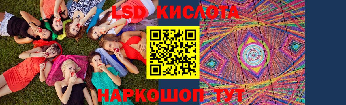 Нарьян-Мар  Марки NBOMe 1500мкг  Вход с VPN 