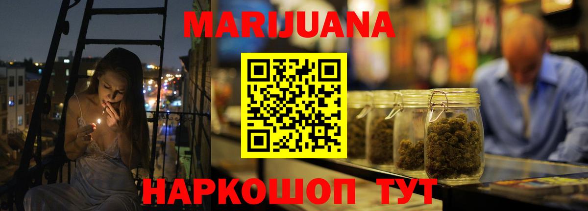 МАРИХУАНА ГИДРОПОН Нарьян-Мар