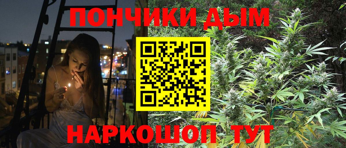 Конопля Bruce Banner  Шишки марихуана планчик  Нарьян-Мар  Бошки Шишки White Widow  Вход с VPN 